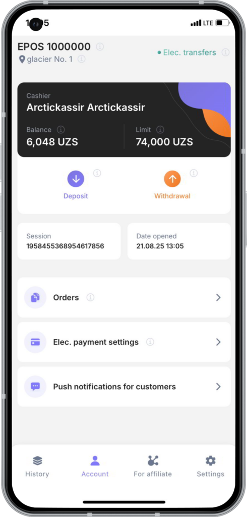 MobCash account balance